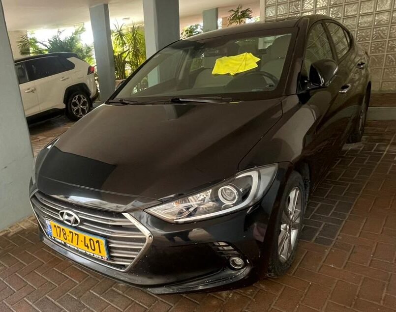 אחרי - מבט מקדימה